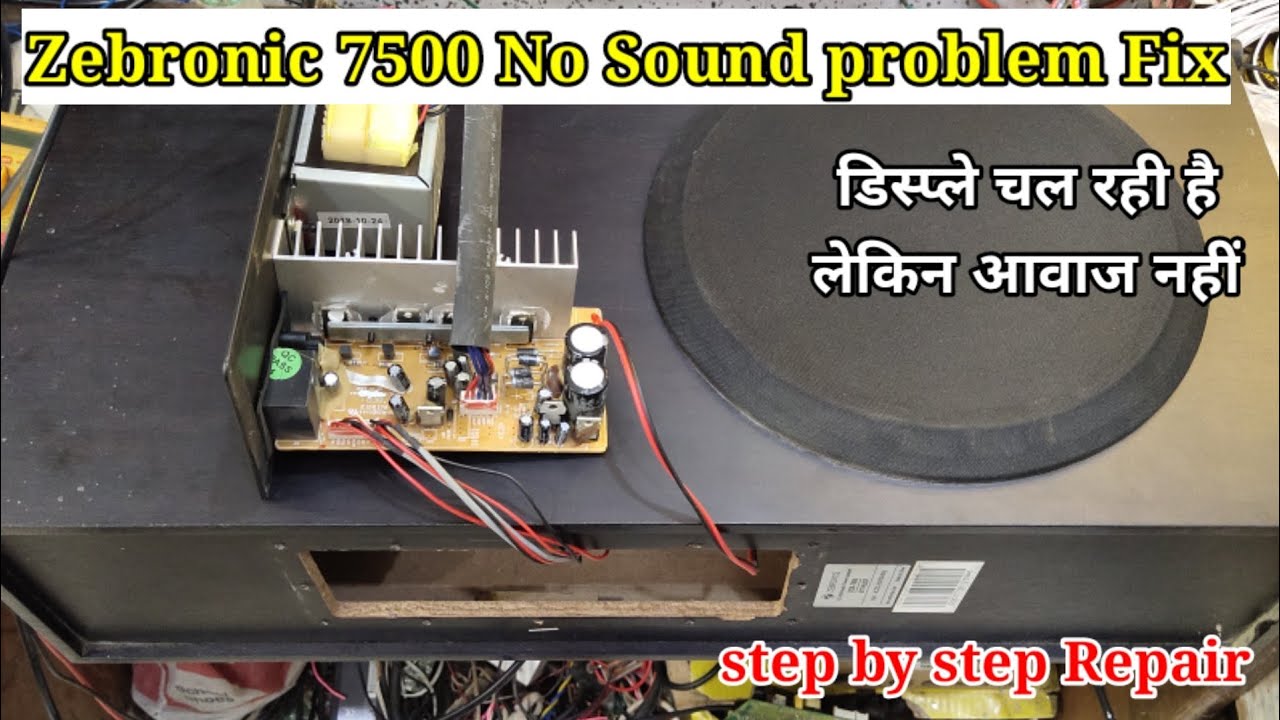 Zebronics ZEB-BT7500RUCF Tower Speaker Repair no Sound problem Repair | no sound problem fix 100%