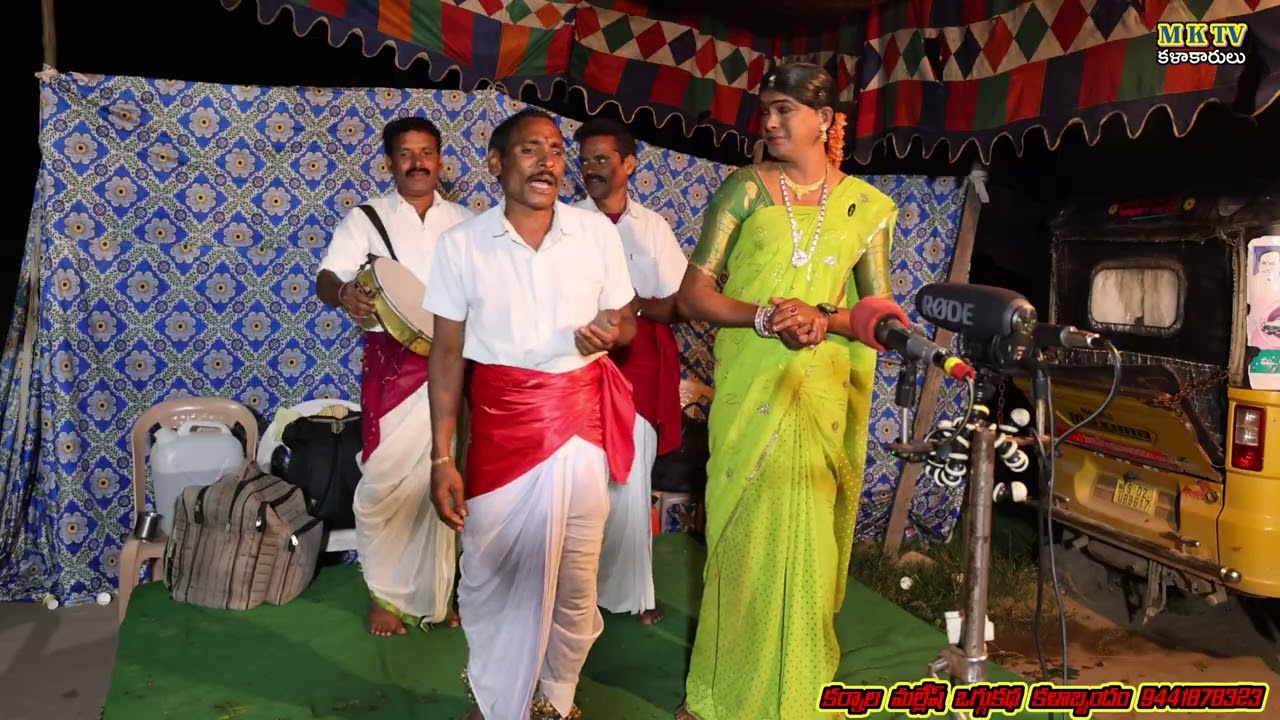 Haribanthi pubanthi ఒగ్గుకథ 8 // Karnala Mallesh 9441878323 || MKTV Kalakarulu