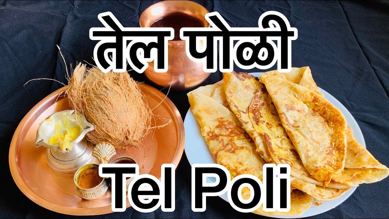 CKP Recipe - Tel Poli - Puran Poli