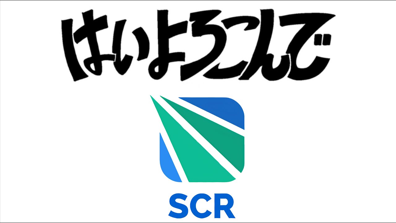 【SCR OTOMAD】Yes, with pleasure/樂意效勞 | 