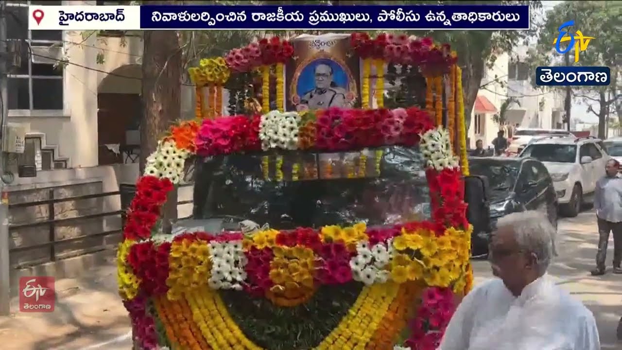 political Leaders Pay Tributes to EX - DGP H. J. Dora | మాజీ డీజీపీ హెచ్.జే. దొరకు ప్రముఖుల నివాళులు
