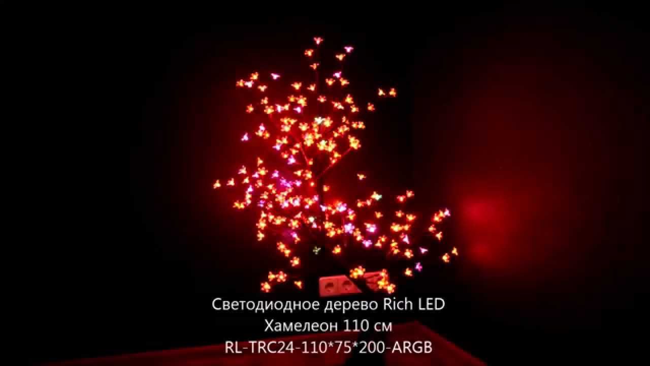 Светодиодное дерево Хамелеон Rich LED 110 см