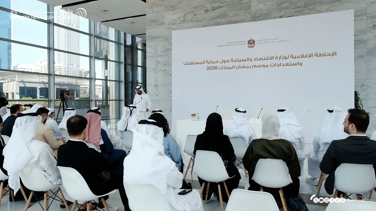 الاقتصاد تستعرض جهود وخطط الرقابة على أسعار السلع خلال رمضان