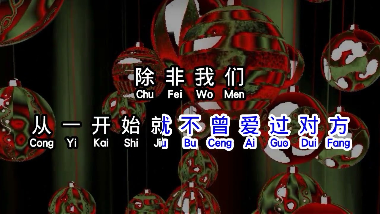 李健  《 袖手旁观 》  xiu shou pang guan
