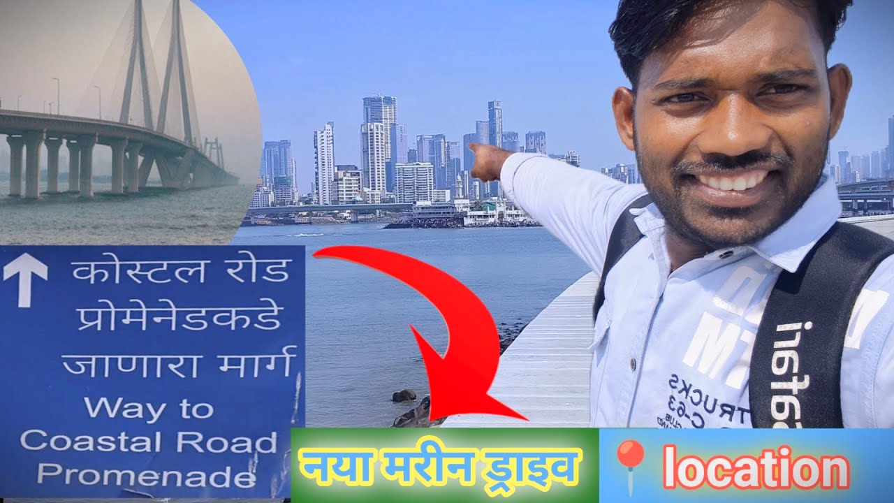 Way to Coastal Road Promenade Mahalaxmi, Haji Ali, Mumbai || pk Mauryaji vlogs || Maharashtra 🚩