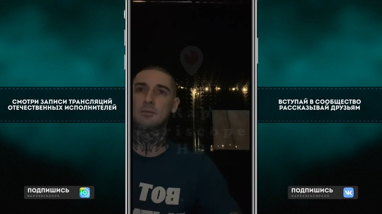 Bumble Beezy о Дисс на Roux, Эмилевская, Yanix, готовит альбом, анонс сингла, жене, Сниппет