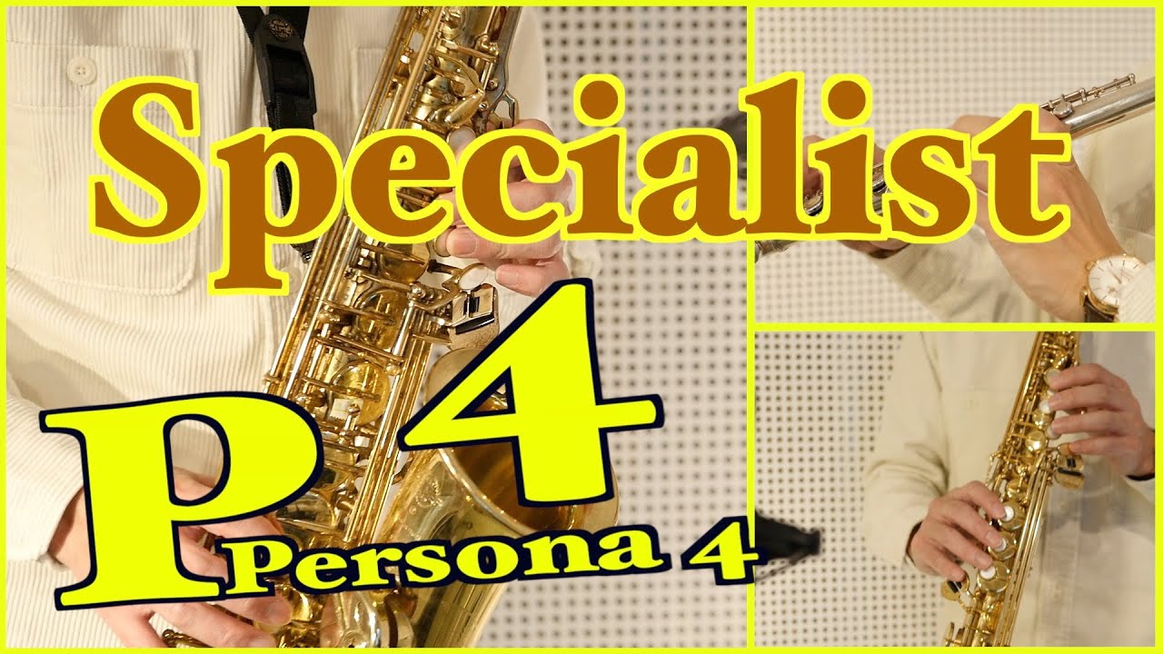 Persona4 -Specialist-