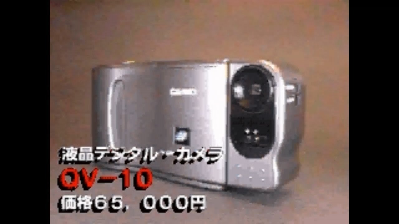 Casio Digital Camera QV-10 Advert (1995)