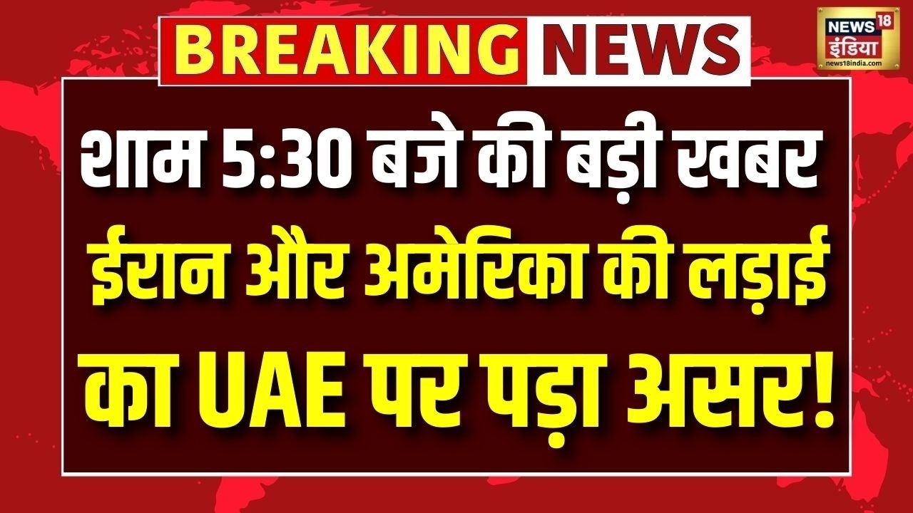 Iran-America जंग का UAE पर असर,आग की लपटों से घिरा चमचमाता शहर | Donald Trump | N18G
