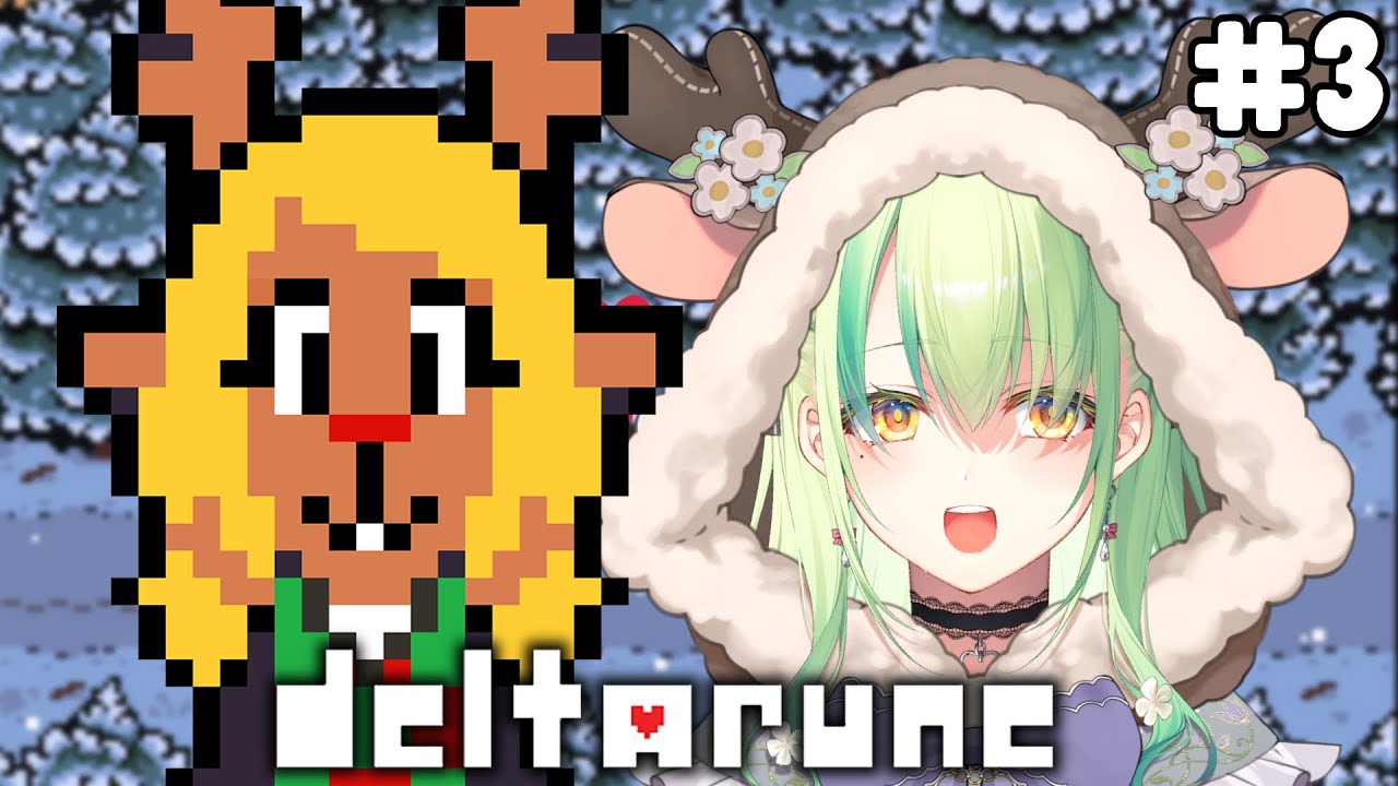 【DELTARUNE】 She's literally me | #3