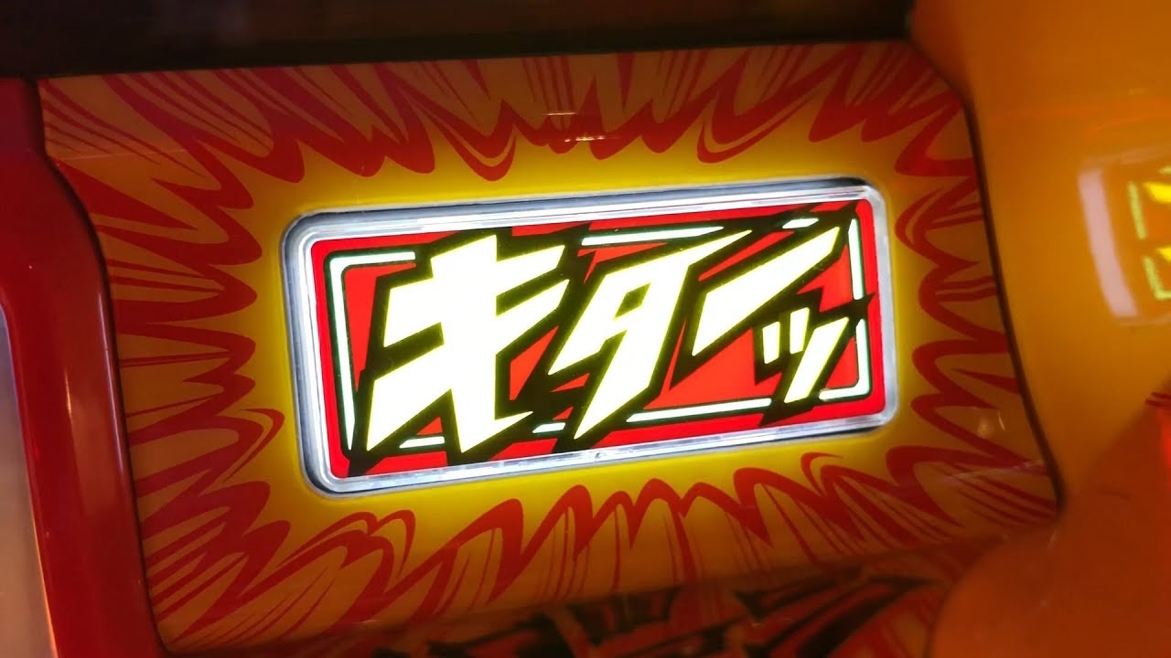 キターさらば諭吉【やじきた】このごみ502養分