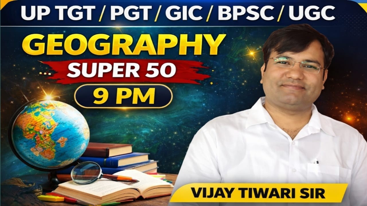 UP TGT |PGT | BPSC | GDC | UGC | GEOGRAPHY | 9:00 PM🌍 #vijaypoint #vijaytiwarisir