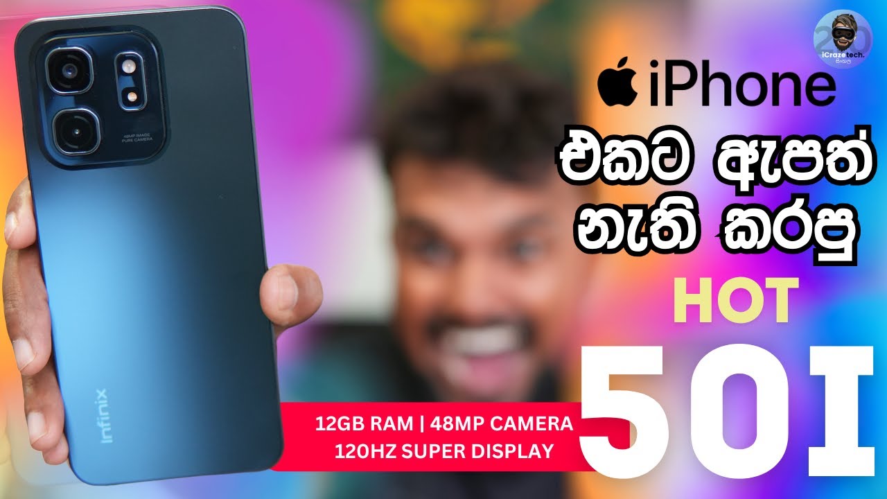 INFINIX HOT 50i GAMING KING දැන් ලංකාවෙන්