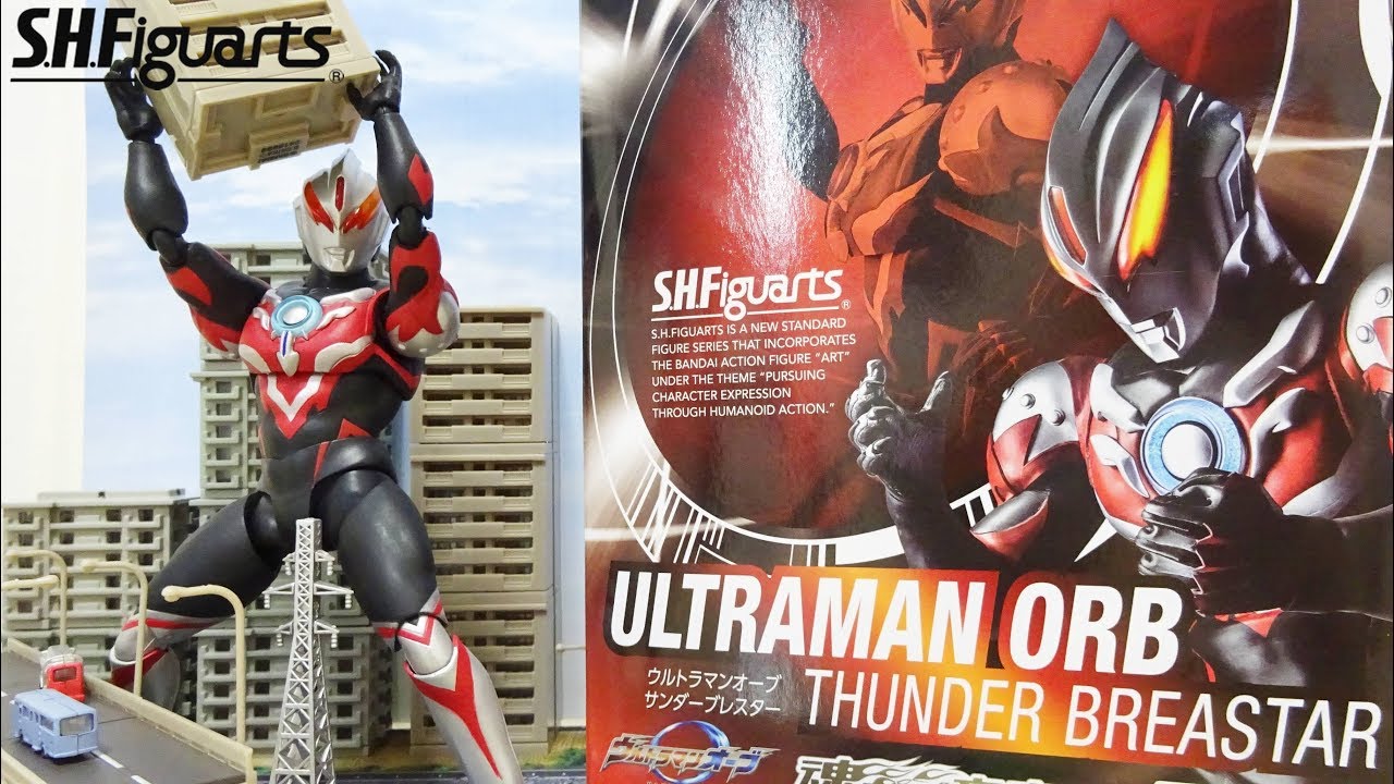 [商品化に感謝！] S.H.Figuarts ウルトラマンオーブ サンダーブレスター （ウルトラマン フィギュアーツ）