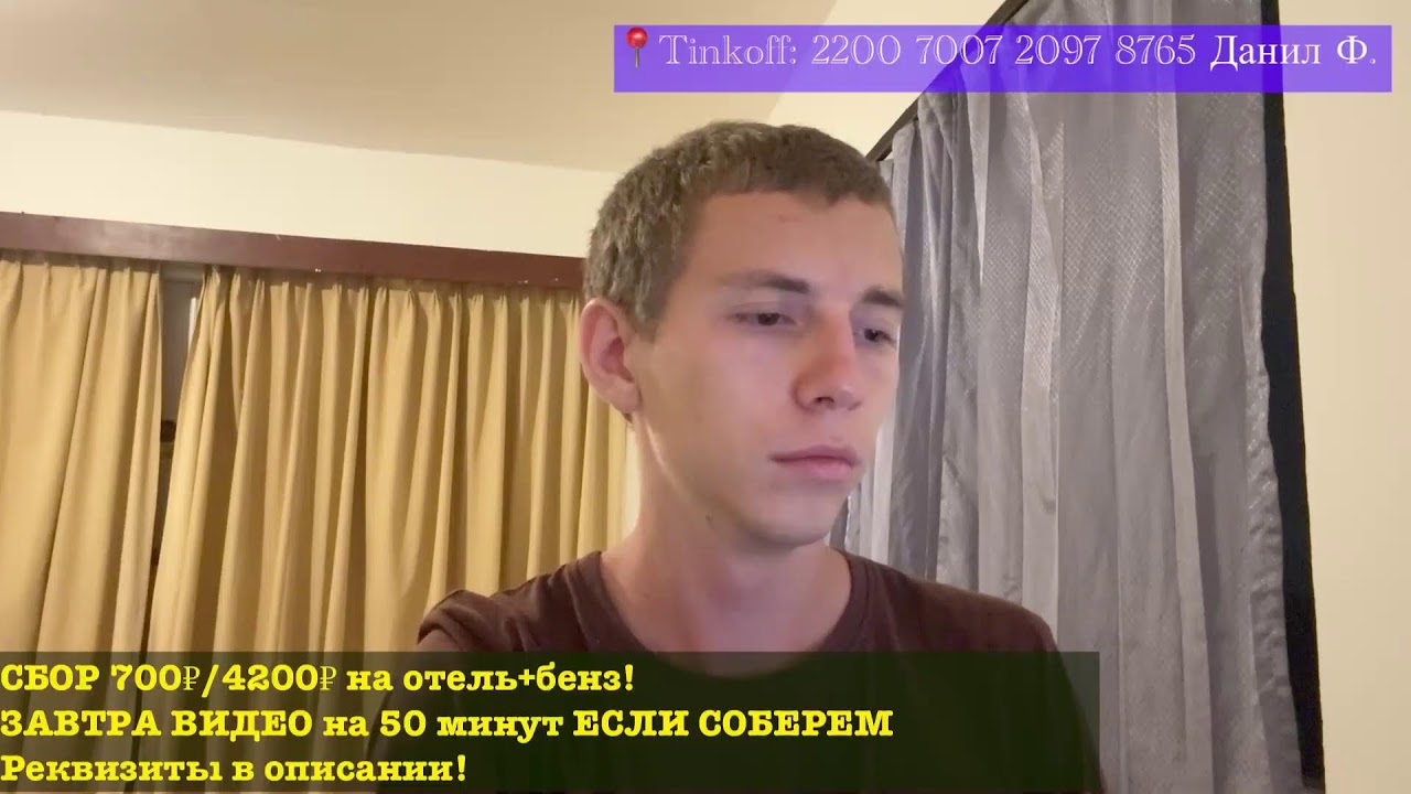 😳СТРИМ ИЗ ОТЕЛЯ - БАЛИ 2026!!! 💯(поддержать крипта т банк.  Т д )