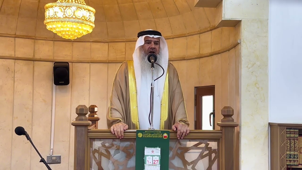 الشيخ هشام الدليمي( حفظه الله تعالى ) خطبة الجمعة (ذكر الله عزوجل)