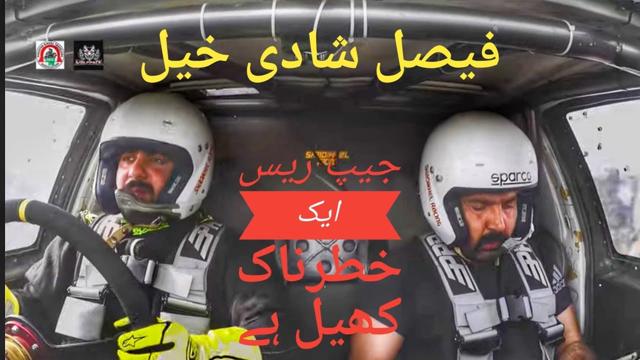 JHAL MAGSI JEEP RALLY  2020 | FAISAL SHADI KHEL.Balochistan Pakistan