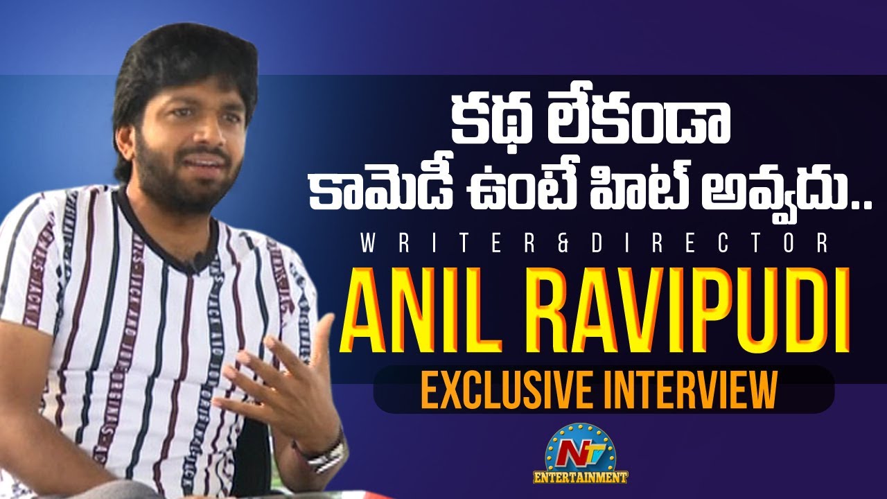 Director Anil Ravipudi Exclusive Interview | Lockdown Talks With NTV | NTV Entertainment