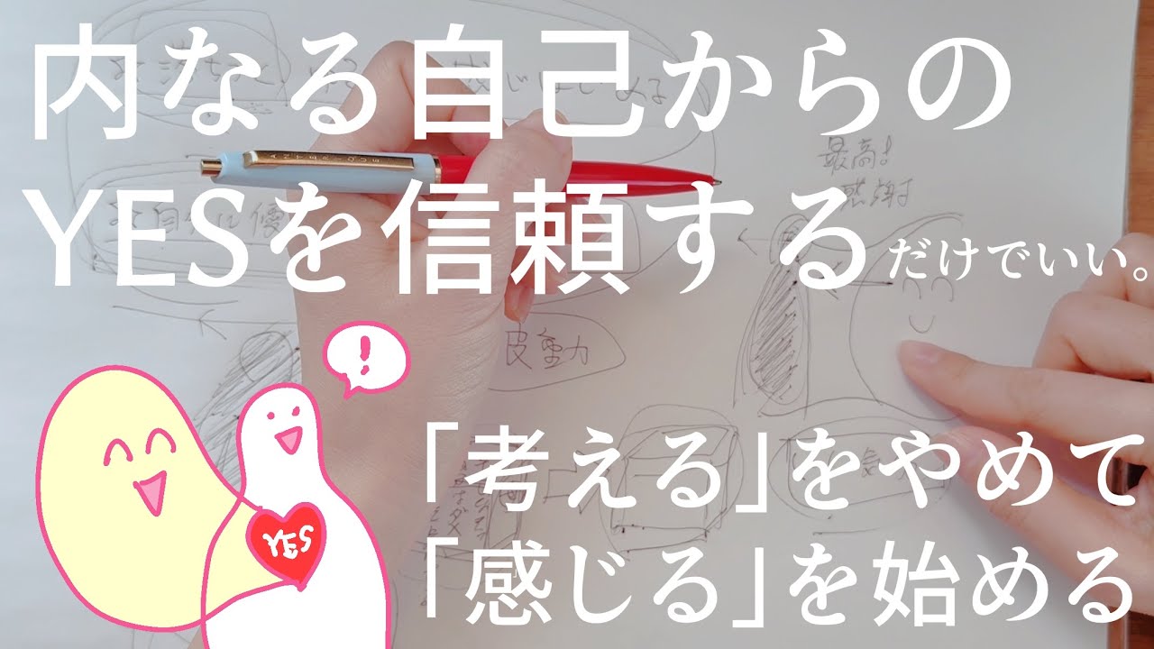【迷いや焦りや不安の時、まずコレからやる】落ち着いて深呼吸。気持ちよくなる。そこの波動から全て始める