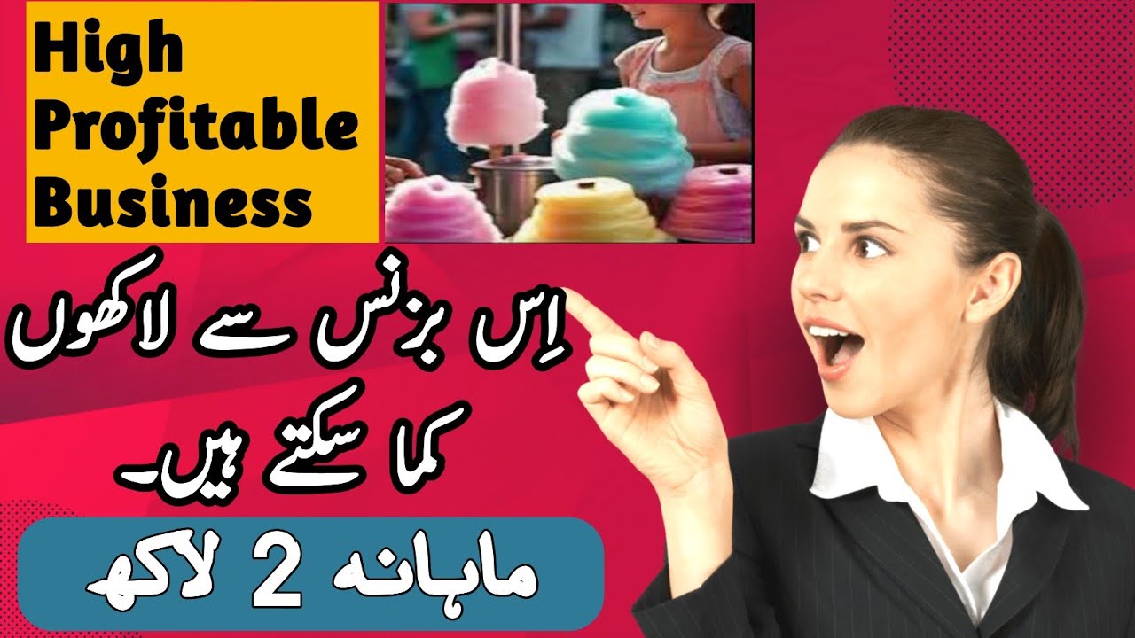 Starting a Cotton Candy Business in 2024 | Small Investment Business | wattoo tech