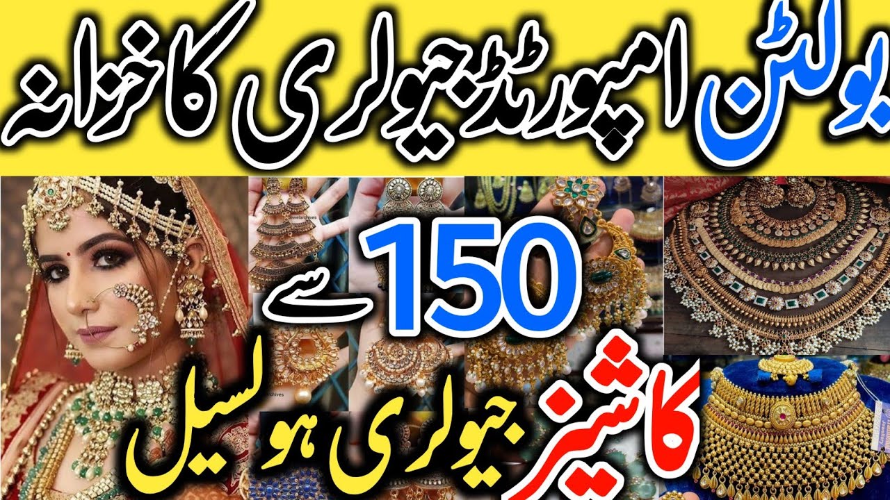 **MEGA WHOLESALE **Jewellery START RS 150