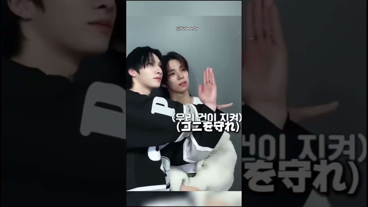 jealous Yu? 🤣 O-RLY? #ネクスジ #넥스지 #YuGeon  #Yu #Sogeon #Nexz #Nex2y #fyp #kpop