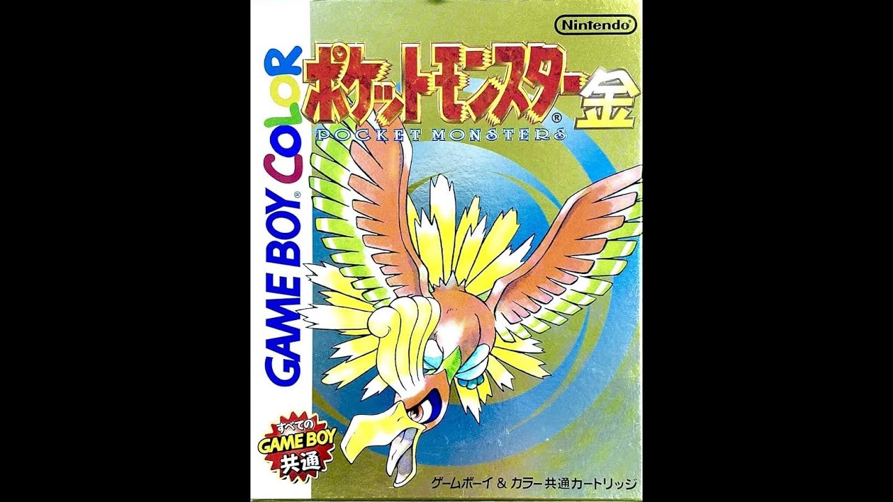 ポケットモンスター金 その5 光のおじさんゲーム実況 【ポケモン】【久々の】