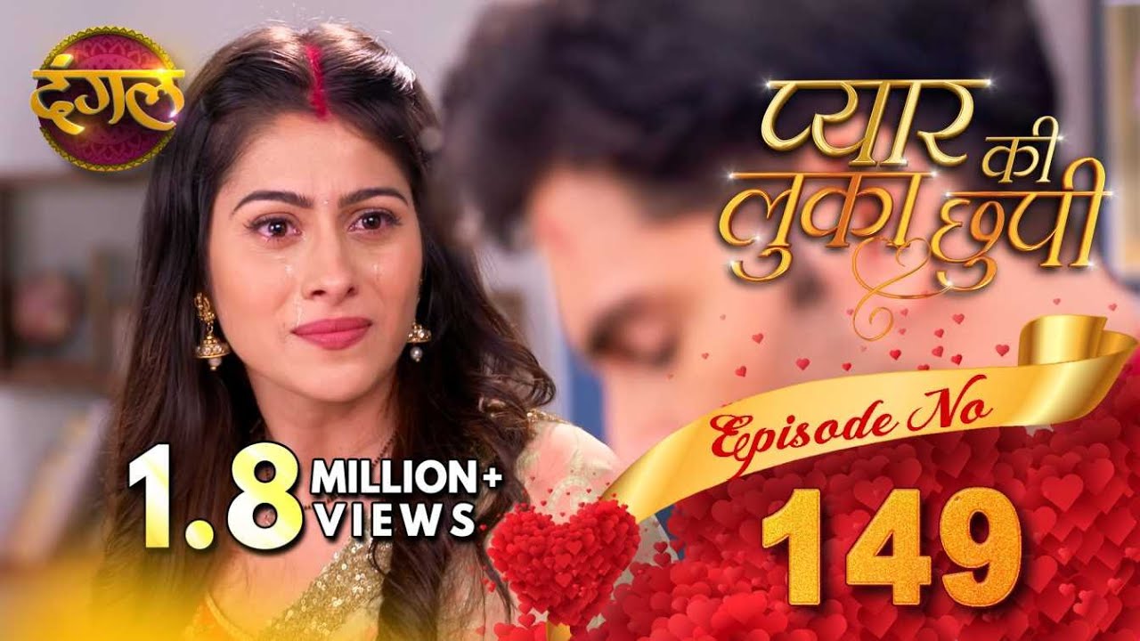 Pyar Ki Luka Chuppi || प्यार की लुकाछुपी Full Episode 149 HD || New TV Show || Dangal TV Channel