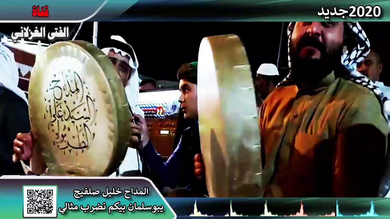 المداح خليل الصلفيج