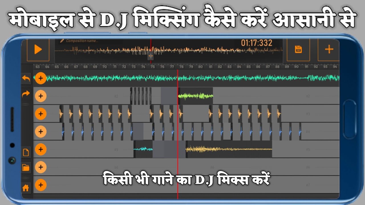 How To Mixing Song From Mobile Mobile Se Song Dj Mixing Kaise Karen Bandlab App Recording Gana Djmix