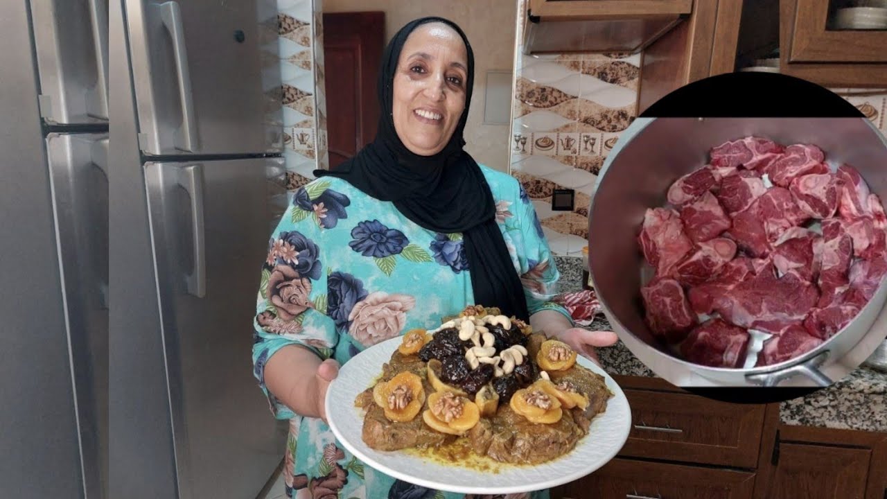 جبت لكم سر ديال اللحم بالبرقوق كيجي مدغمر ومجمر بحال ديال لعرسات بطريقة سهلة وسريعة
