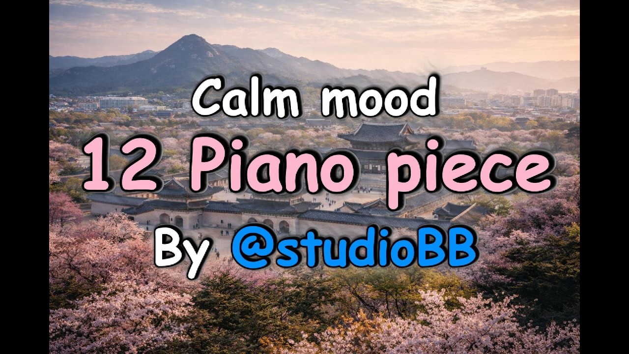 🎵Playlist : 차분하게 BGM🎶으로 틀어 놓으세요! Calm 12 🎹Piano solo pieces for cafe, study, work🌟❤️!!
