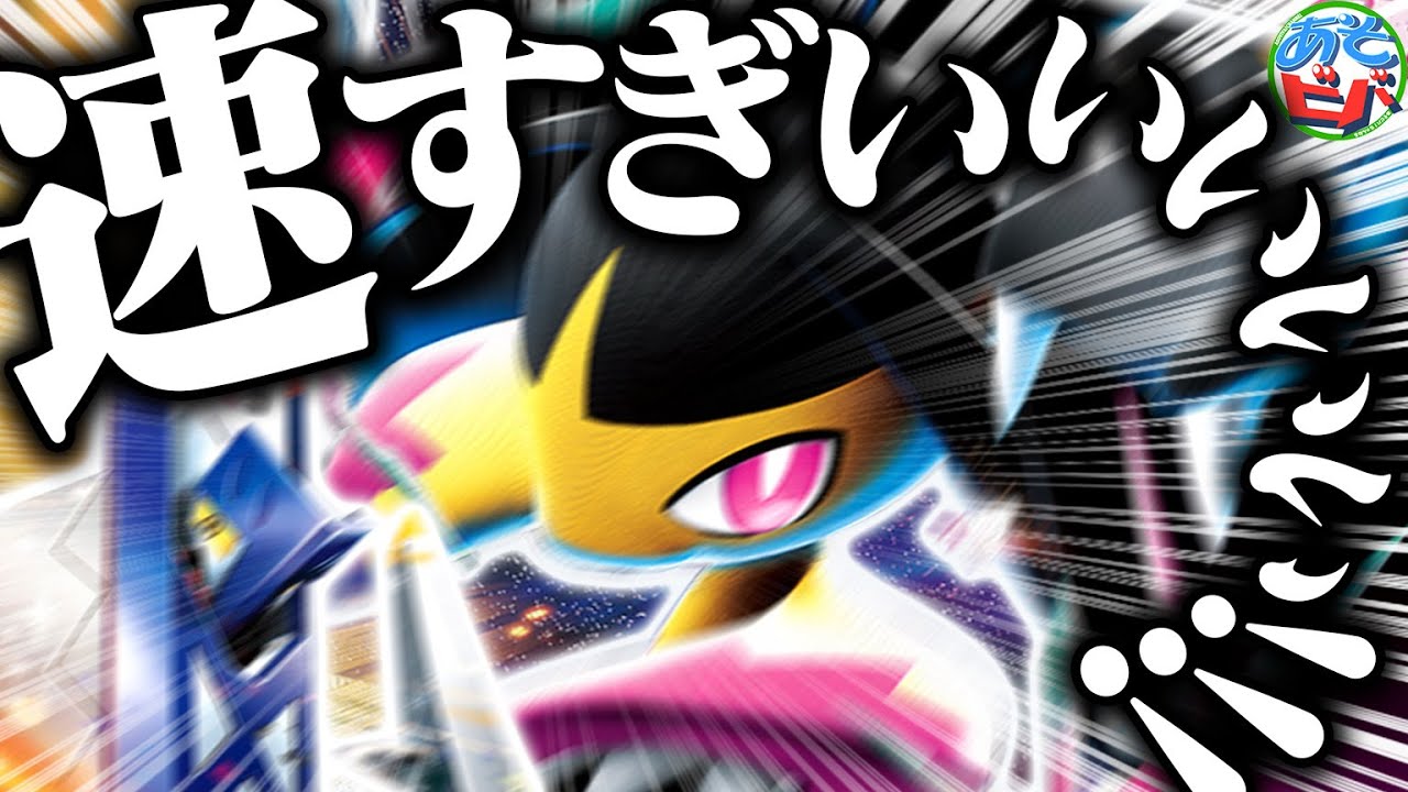 【爆速】とんでもない速度でサイドを取る『ブリジュラスex』と『メガクチートex』の組み合わせが想像以上だった【ポケカ/ポケモンカード】【対戦】
