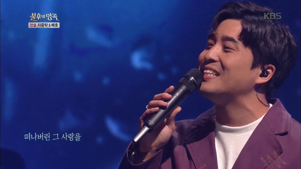 먼데이 키즈 - 돌아가는 삼각지 [불후의 명곡 전설을 노래하다 , Immortal Songs 2].20191116