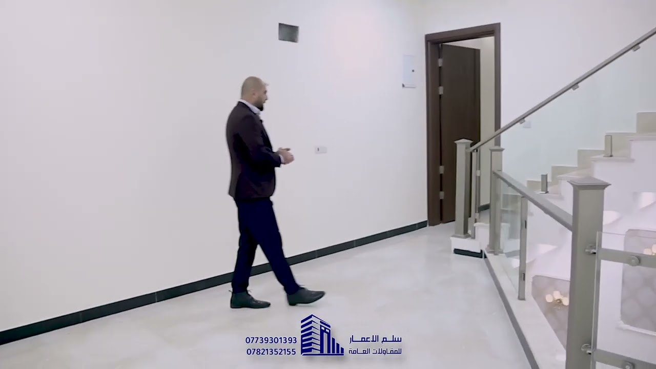 تسليم موقع زيونة ١٠٠متر #تصميم وتنفيذ شركة سلم الأعمار للمقاولات العامة07739301393 _ 07821352155