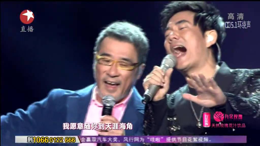 【2014东方卫视跨年晚会】任贤齐 李宗盛 李剑青《鬼迷心窍》