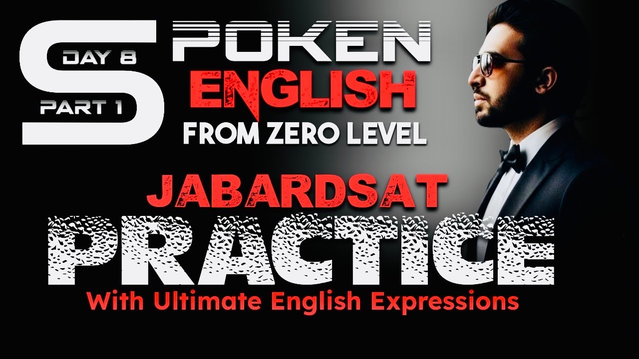 🅳🅰🆈 𝟖 𝐏𝐚𝐫𝐭 𝟏 ENGLISH SPEAKING COURSE | English Speaking Course | Online English Classes