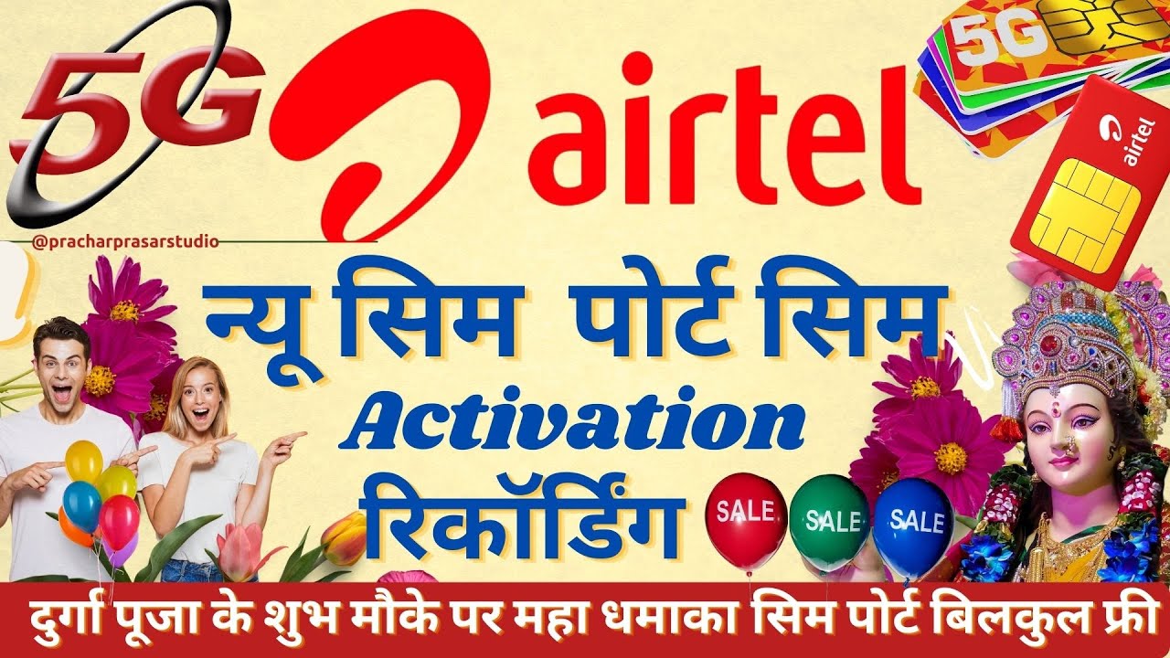Durga Puja Sale Dhamaka 2025 Airtel 5Gsim activation prachar audio For Airtel Sim Retailer Shop