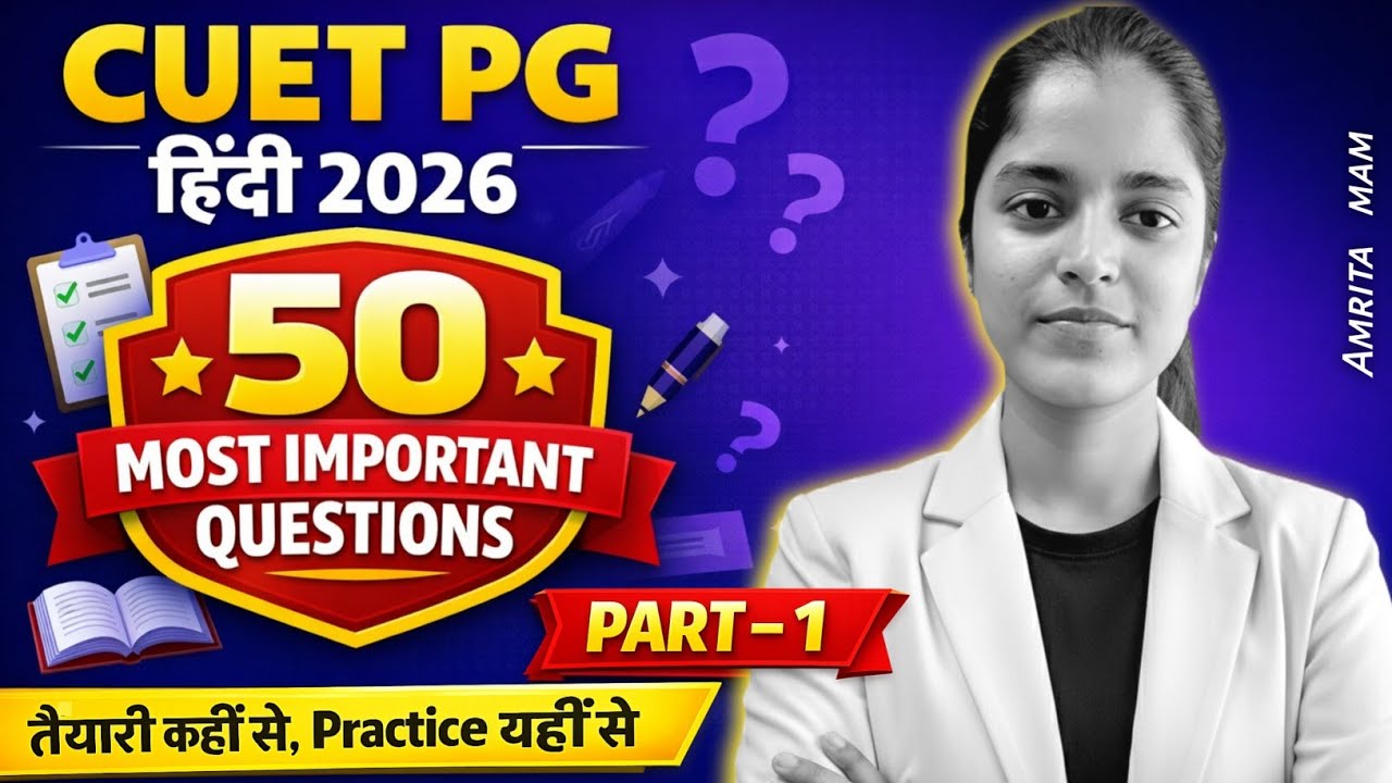 Cuet pg Hindi 2026 PYQs | Most Expected Questions | Part 1 | Amrita Chauhan 