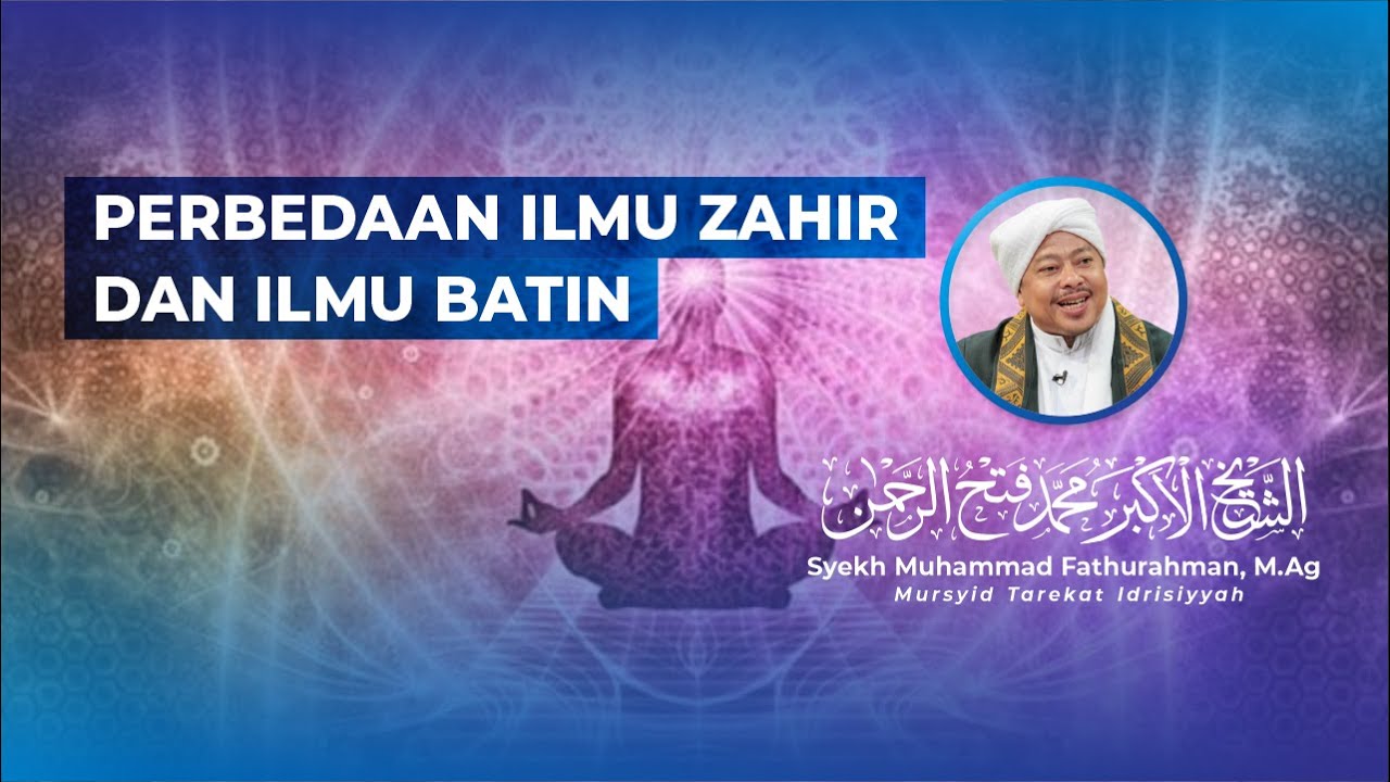 PERBEDAAN ILMU ZAHIR DAN ILMU BATIN @SyekhFathurahman #KajianTasawuf