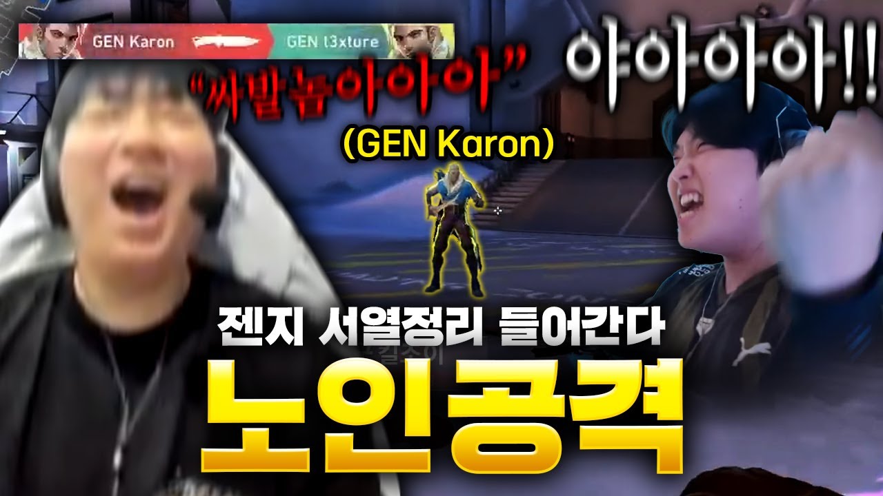 칼전 그냥 맞다이로 들어와. 내전 중에 젠지 서열정리 했습니다(?) ㅋㅋㅋ