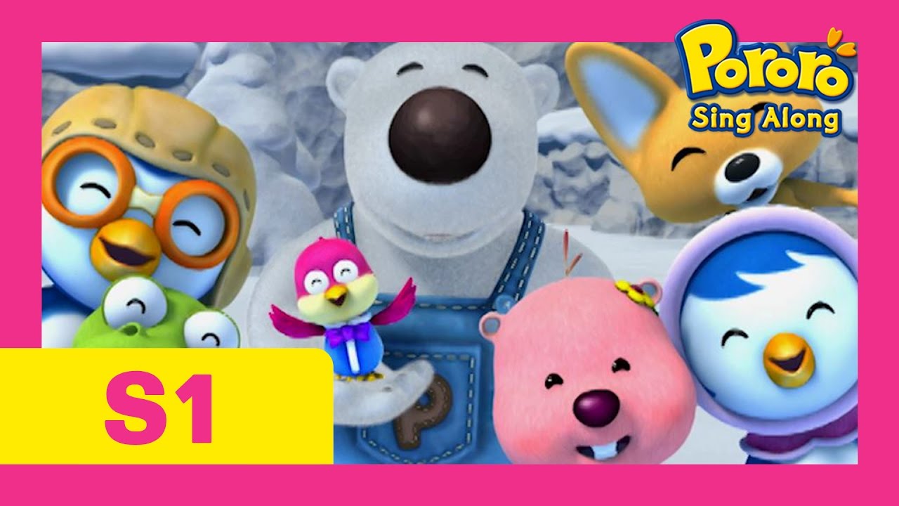 [Pororo Singalong S1] #11 It's alright | Kids Pop | Nursery Rhymes | Pororo singalong
