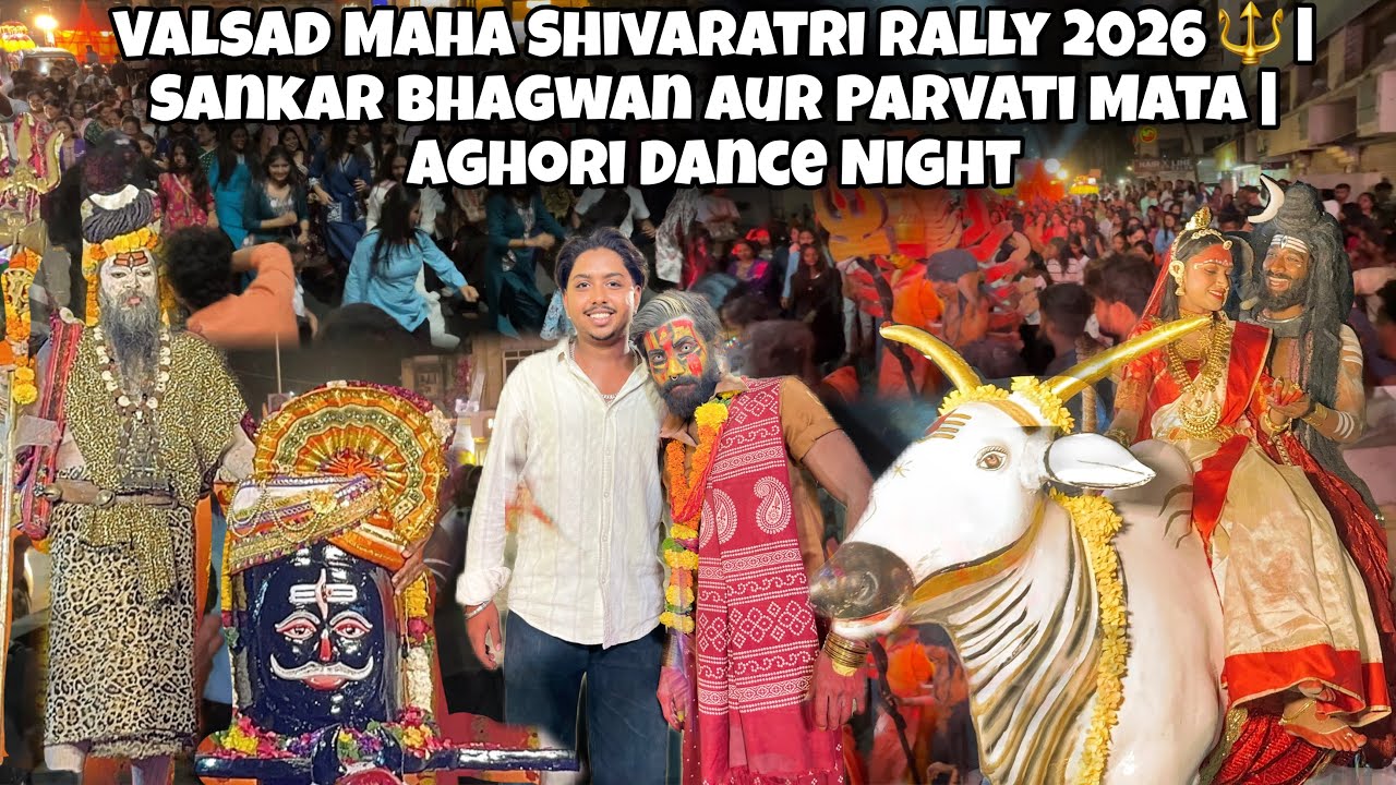 Valsad Maha Shivaratri Rally 2026 🔱 | Sankar Bhagwan Aur Parvati Mata | Aghori Dance Night 