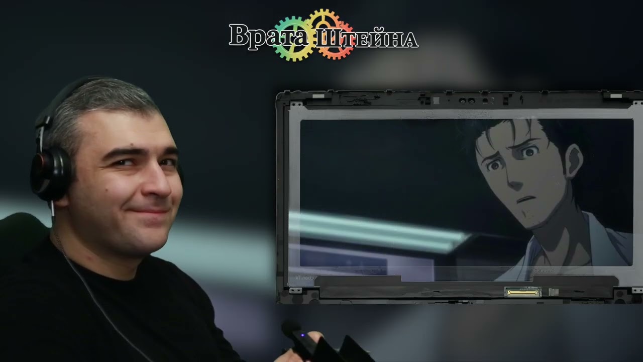 А где видео ?! / Врата Штейна - 23б серия / Реакция и Обзор