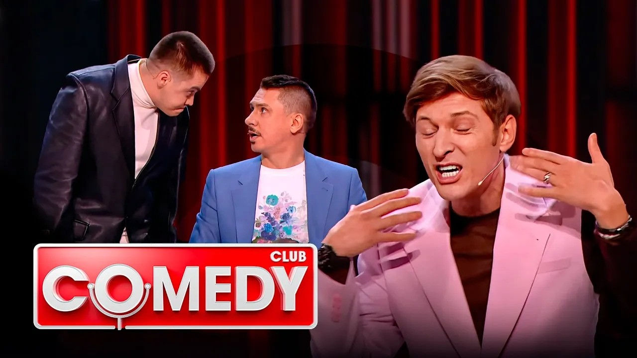 Comedy Club 17 сезон - СОТРУДНИК КОШМАРИТ НАЧАЛЬНИКА - Батрудинов и Харламов, Стендап Воля и Синяков