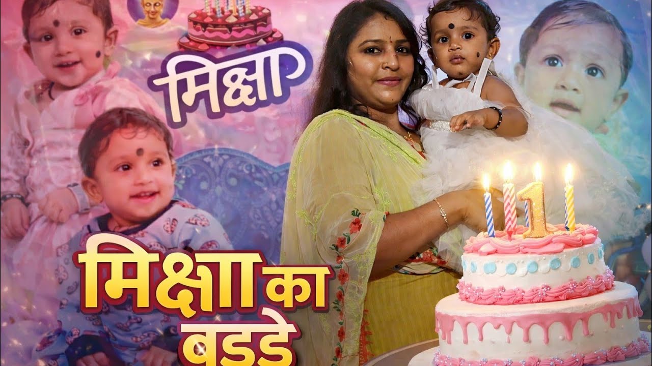 Happy🎂.🍬.🍰 birthday.💕. boy💋.🍫.🌺 muksha.🍭.🫶.🫡....