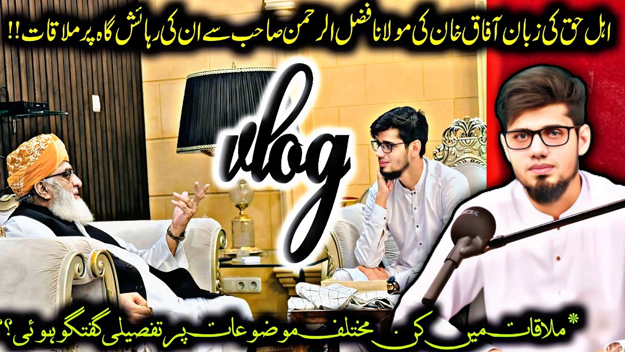 When I met JUI leader Molana Fazal Ur Rehman.