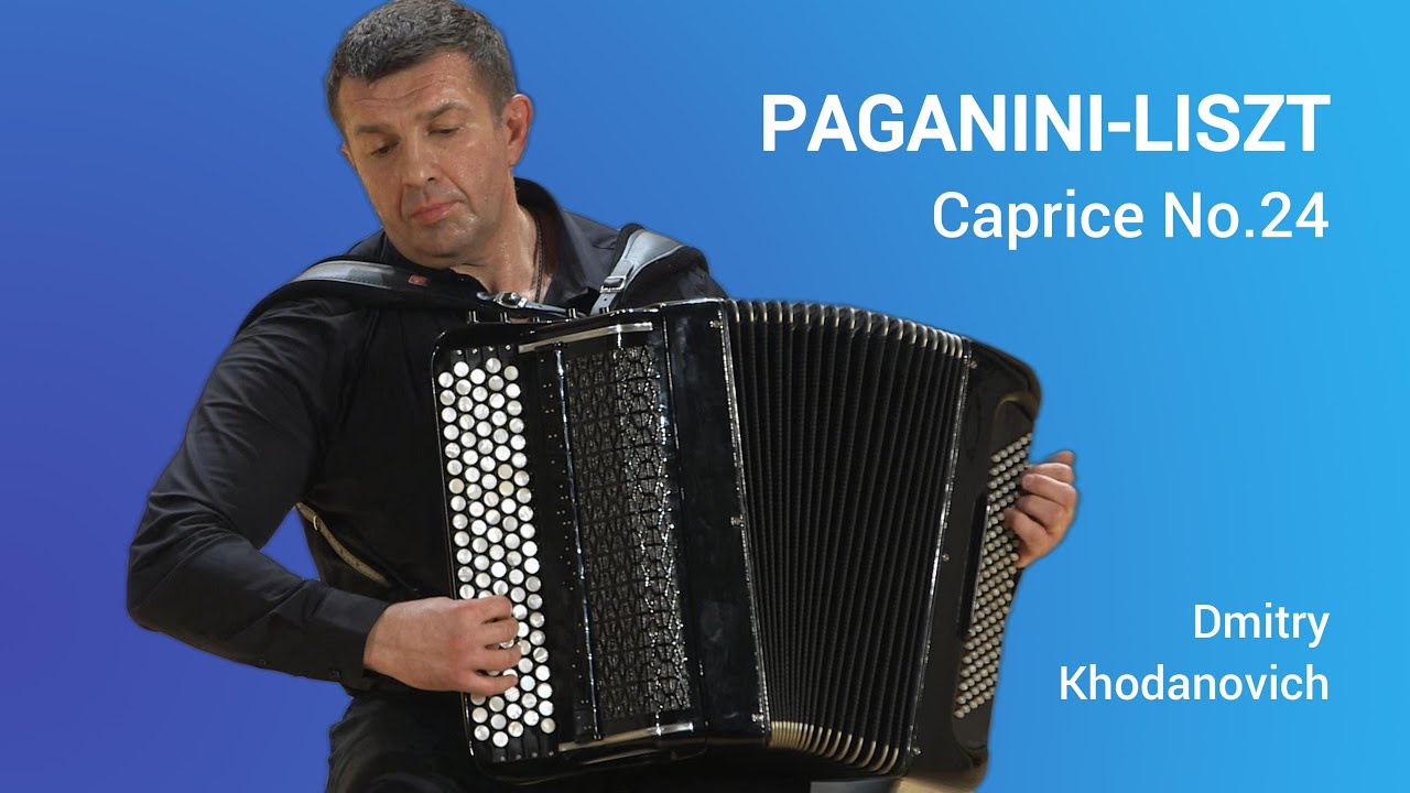 ПАГАНИНИ-ЛИСТ Каприс №24 - Дмитрий Ходанович / PAGANINI-LISZT Caprice No.24 - Dmitry Khodanovich
