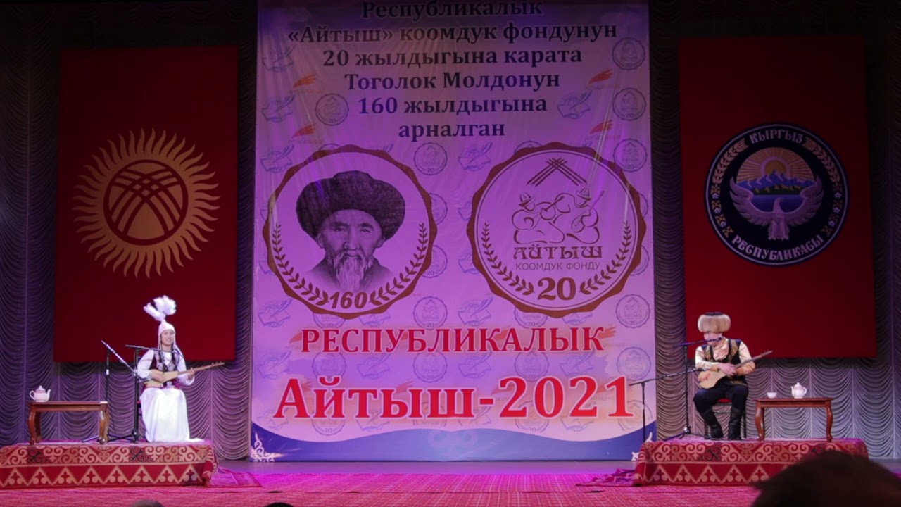 Элди аябай кулдурушту Нурайым Бактияр кызы & Кадырбек Бейшенов
