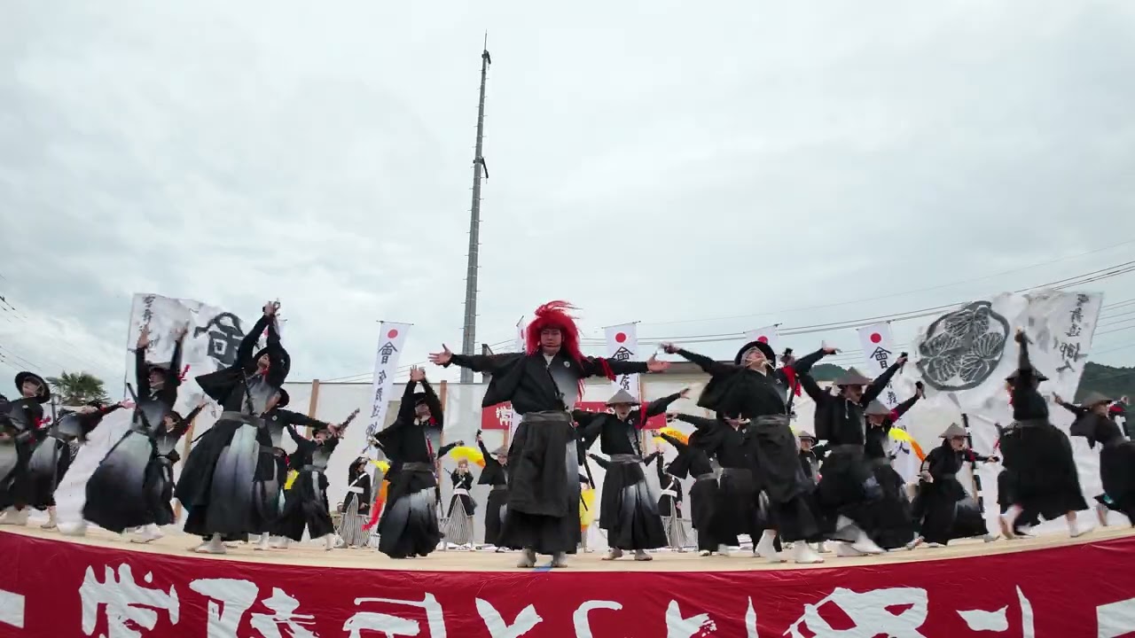 大賞演舞②【４K60p】會舞道郷人「会津魂～武～」★第21回常陸国YOSAKOI祭/大子メイン会場/2024.05.19/DJI Pocket3